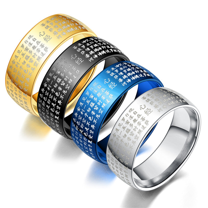 Bague Homme Acier Inoxydable Bouddhiste Mantra Coeur Sutra 10mm